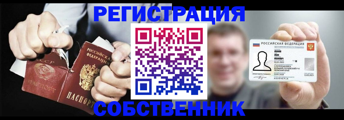 временная регистрация 2025 в Нижегородской области