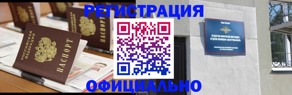 регистрация для дет. сада в Нижегородской области